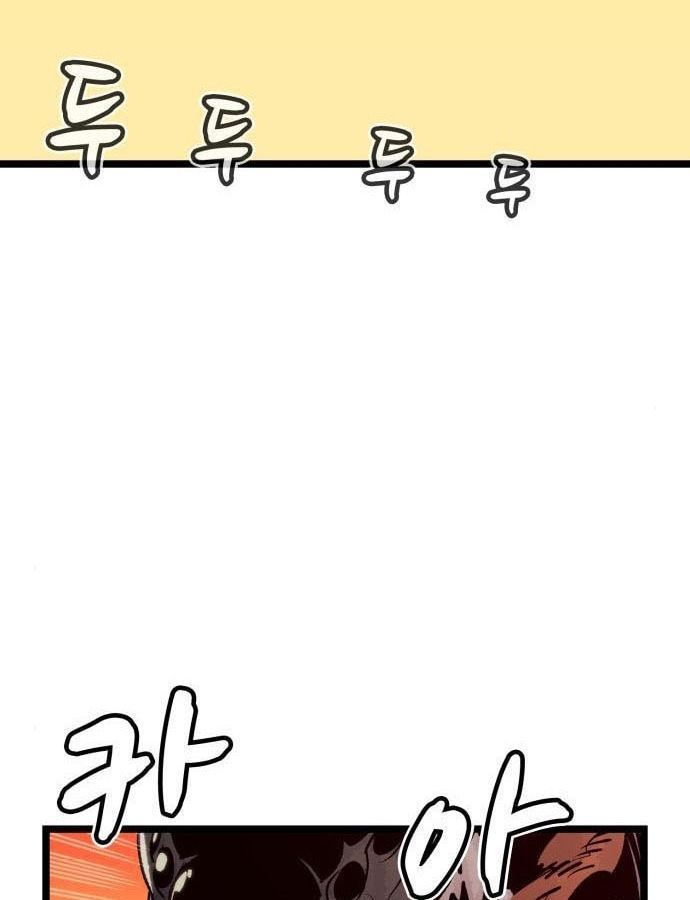 Tôi - Necromancer Cô Độc - Chapter 19 - Page 78