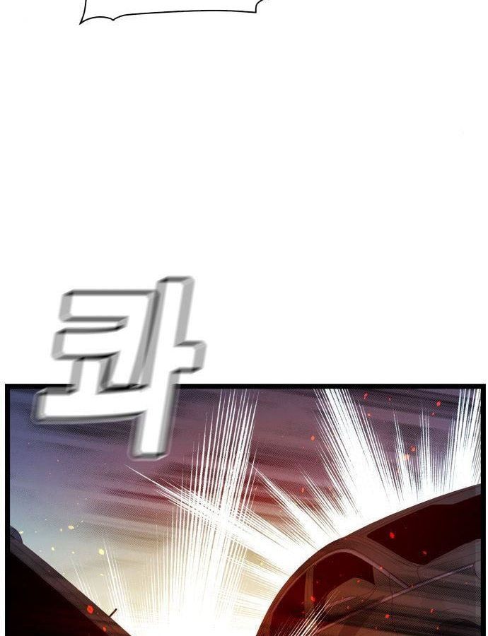 Tôi - Necromancer Cô Độc - Chapter 19 - Page 9