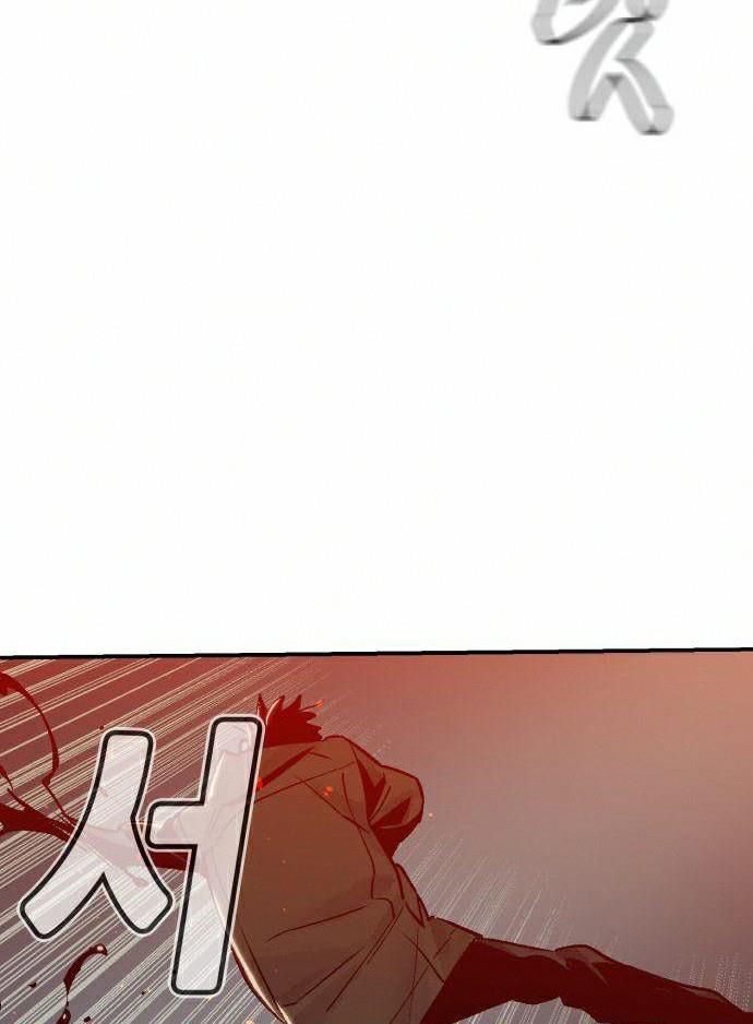 Tôi - Necromancer Cô Độc - Chapter 21 - Page 20