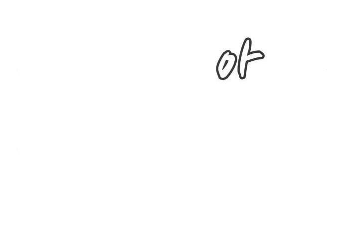 Tôi - Necromancer Cô Độc - Chapter 23 - Page 111