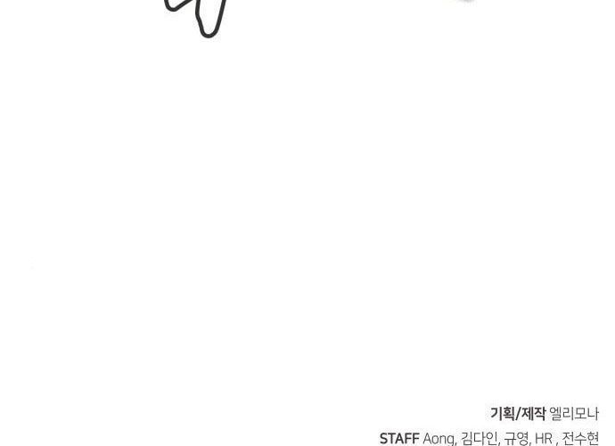 Tôi - Necromancer Cô Độc - Chapter 23 - Page 253