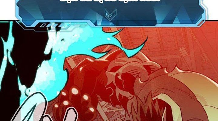 Tôi - Necromancer Cô Độc - Chapter 25 - Page 138