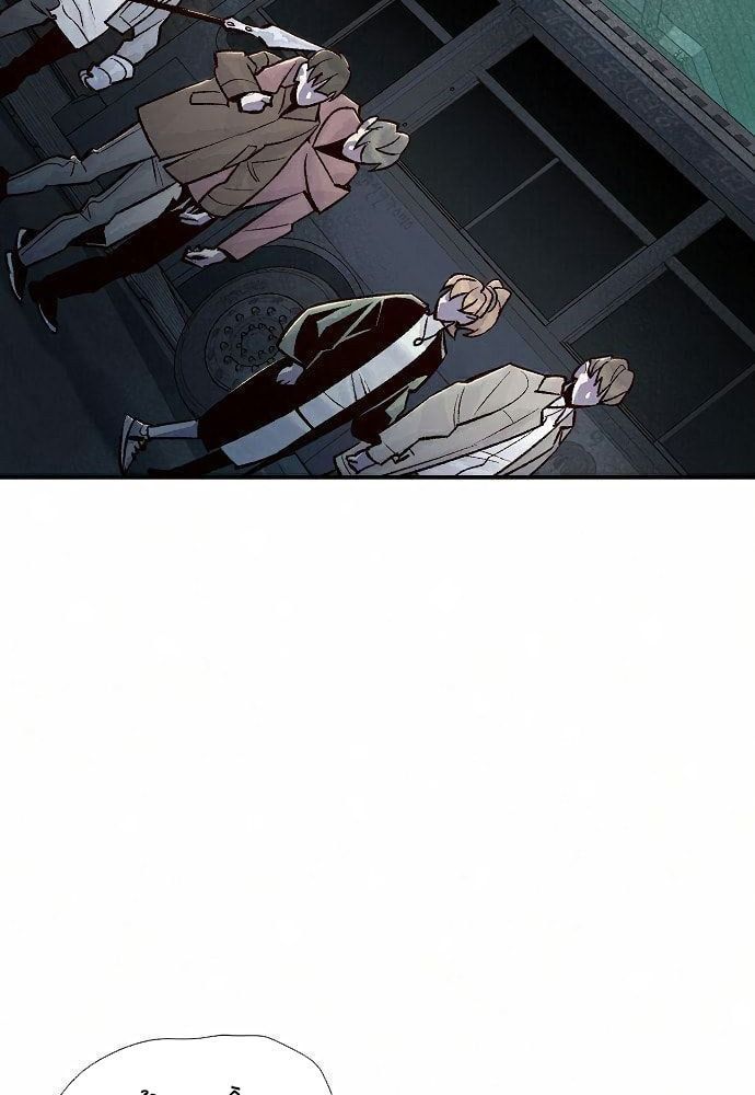 Tôi - Necromancer Cô Độc - Chapter 26 - Page 7