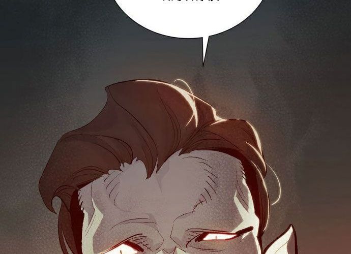 Tôi - Necromancer Cô Độc - Chapter 30 - Page 92