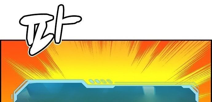 Tôi - Necromancer Cô Độc - Chapter 8 - Page 119