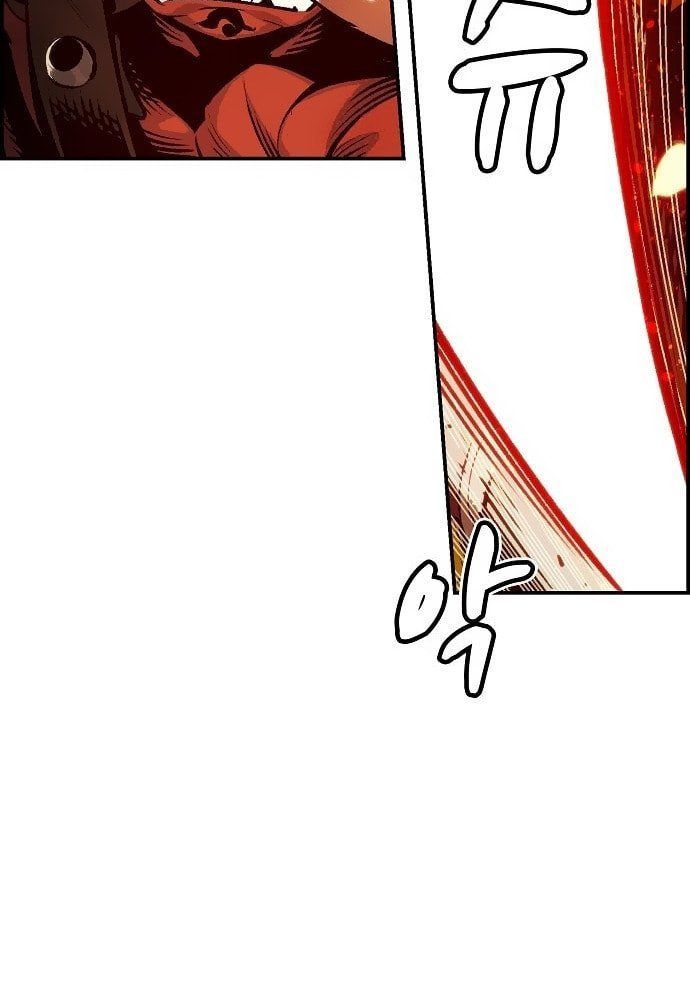 Tôi - Necromancer Cô Độc - Chapter 8 - Page 26