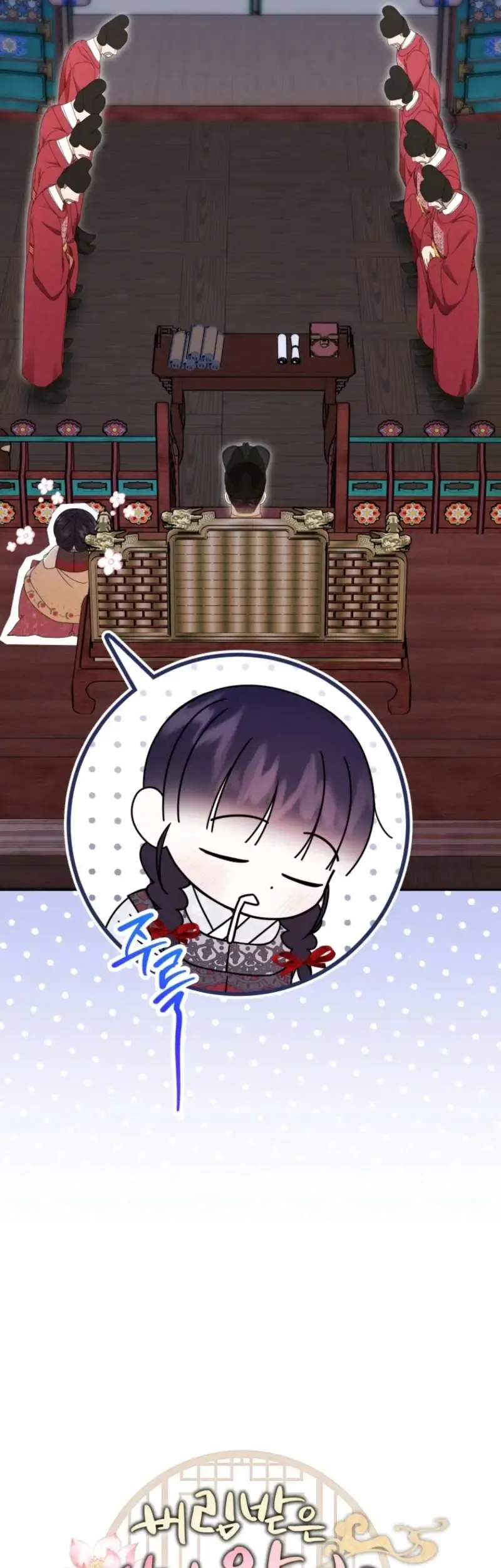 Tôi Đã Tái Sinh Thành Nàng Công Chúa Bị Bỏ Rơi - Chapter 15 - Page 5