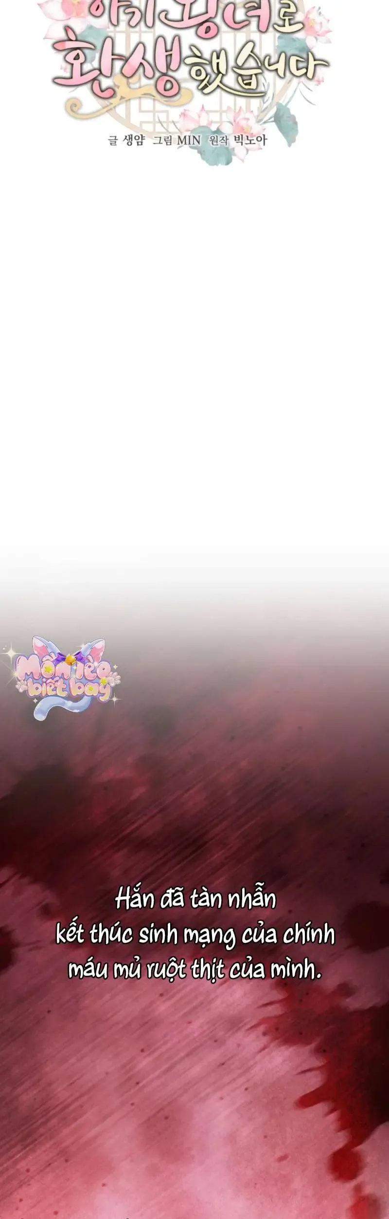 Tôi Đã Tái Sinh Thành Nàng Công Chúa Bị Bỏ Rơi - Chapter 15 - Page 6