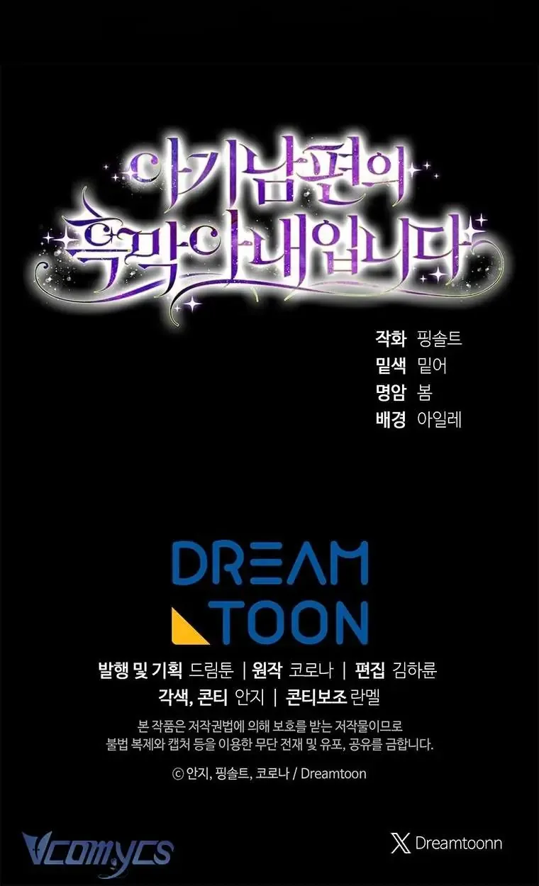 Người Vợ Hắc Ám Của Cậu Chồng Nhỏ - Chapter 19 - Page 68