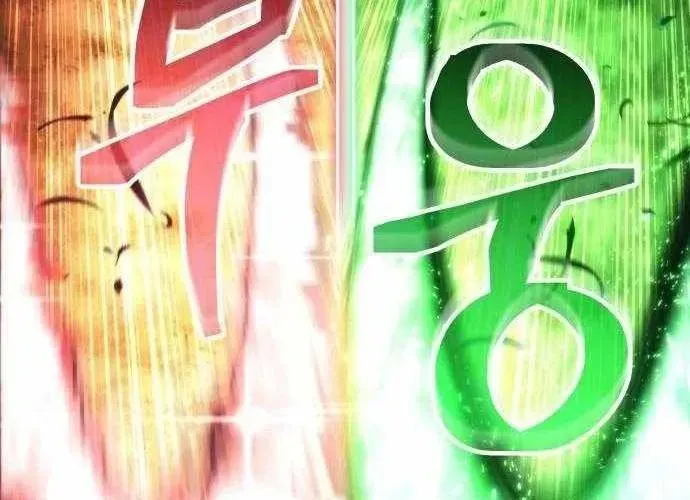 Wild Ranker - Chapter 27 - Page 123