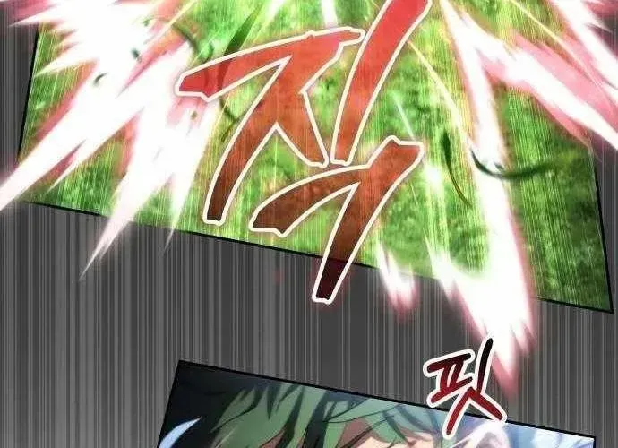 Wild Ranker - Chapter 27 - Page 135