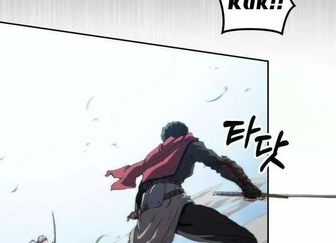 Wild Ranker - Chapter 27 - Page 137