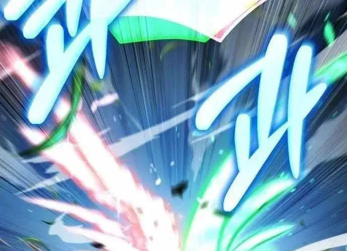 Wild Ranker - Chapter 27 - Page 149