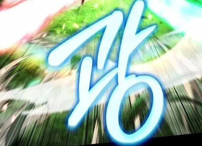 Wild Ranker - Chapter 27 - Page 151