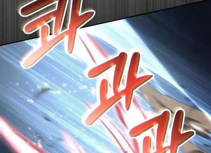 Wild Ranker - Chapter 27 - Page 175