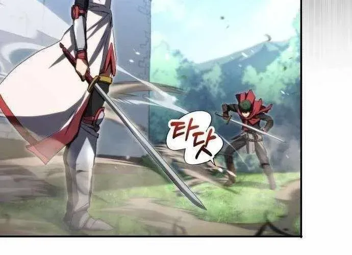 Wild Ranker - Chapter 27 - Page 179