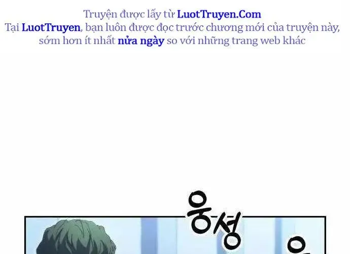 Wild Ranker - Chapter 27 - Page 20