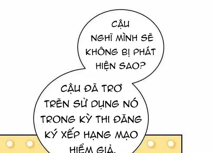 Wild Ranker - Chapter 27 - Page 50