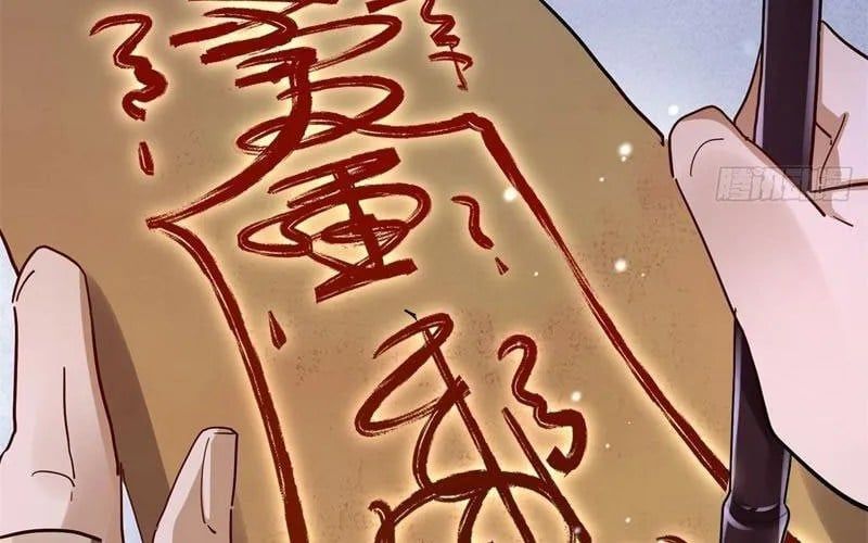 Giáo Chủ Ma Giáo Vụng Trộm Xem Ta Tu Luyện - Chapter 29 - Page 90