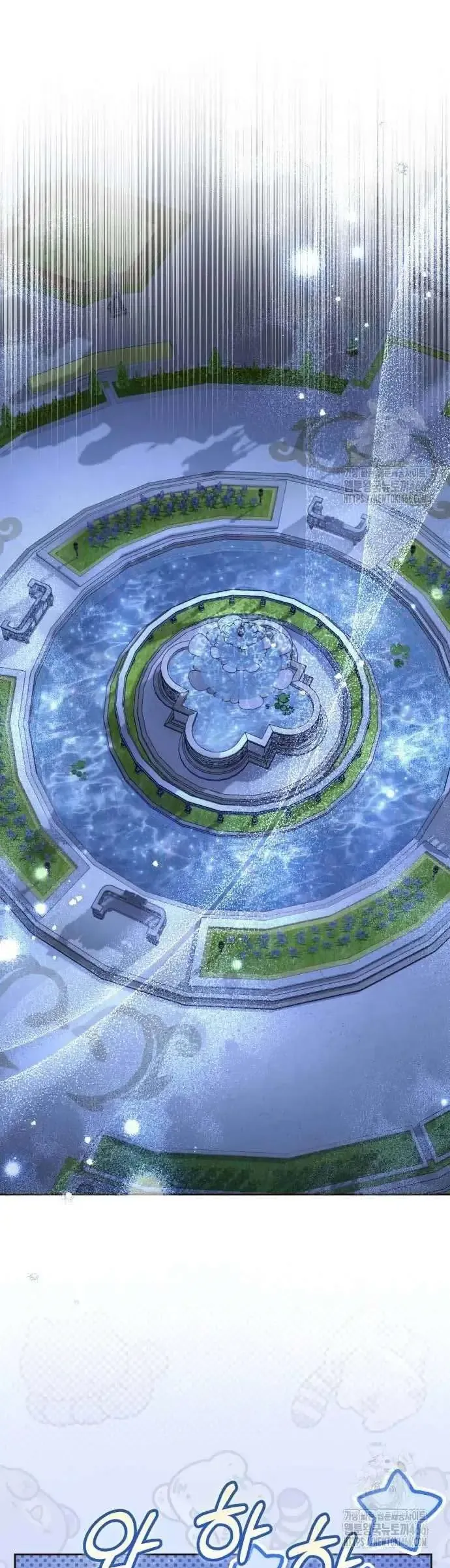 Tuy Là Hoàng Hậu Thay Thế Nhưng Tôi Lại Đánh Mất Đêm Đầu Tiên - Chapter 34 - Page 27