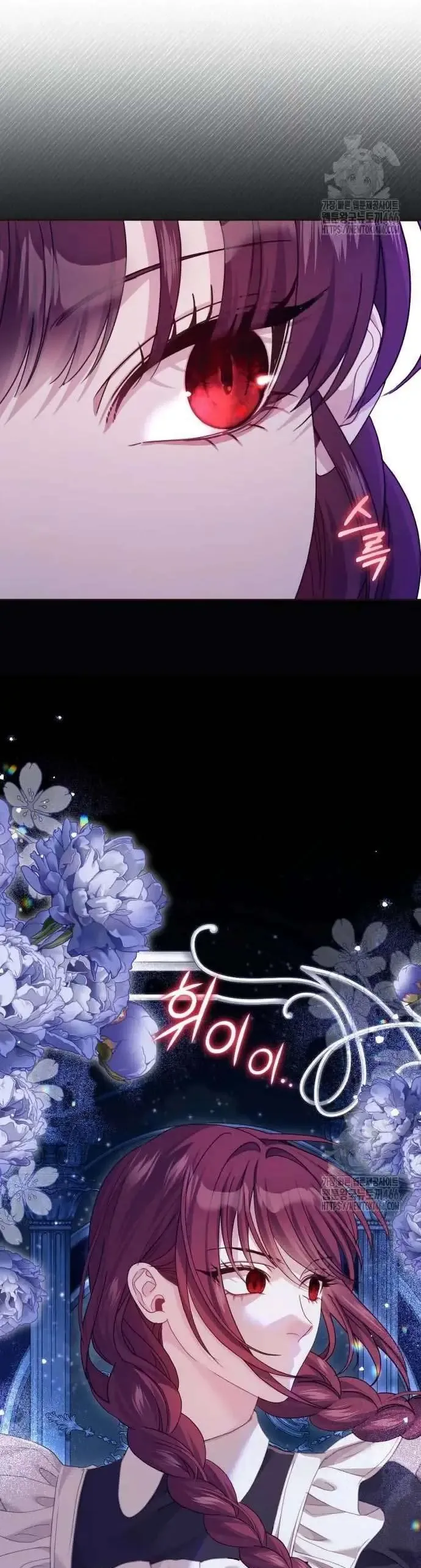 Tuy Là Hoàng Hậu Thay Thế Nhưng Tôi Lại Đánh Mất Đêm Đầu Tiên - Chapter 34 - Page 34