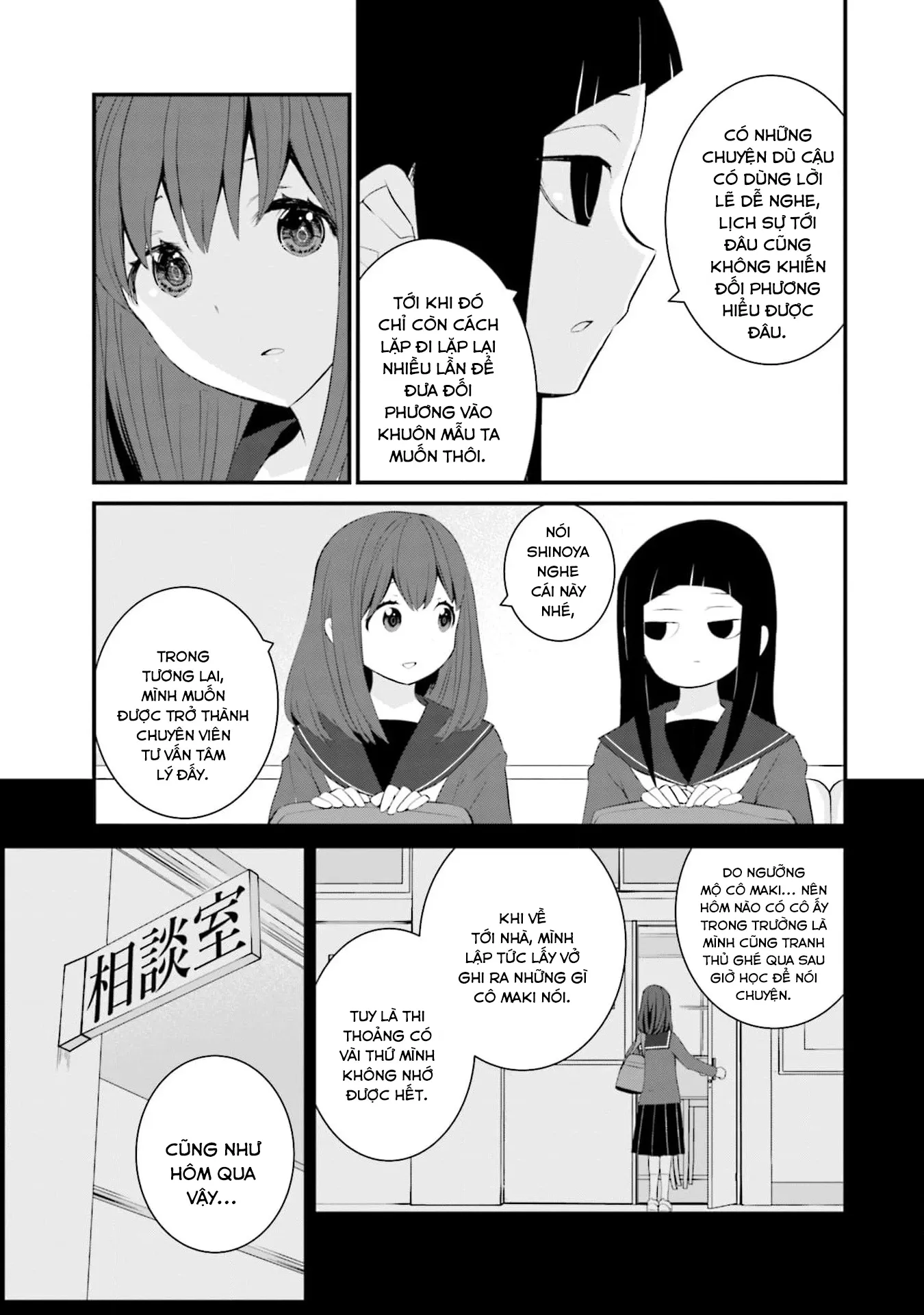 Một gia đình như vậy có đáng để giữ lại không? - Chapter 56 - Page 13