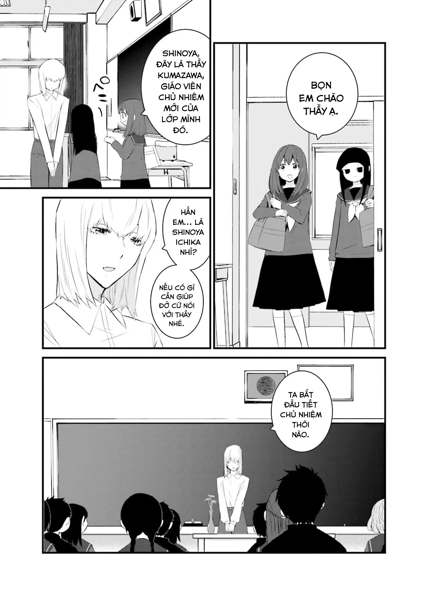 Một gia đình như vậy có đáng để giữ lại không? - Chapter 56 - Page 19