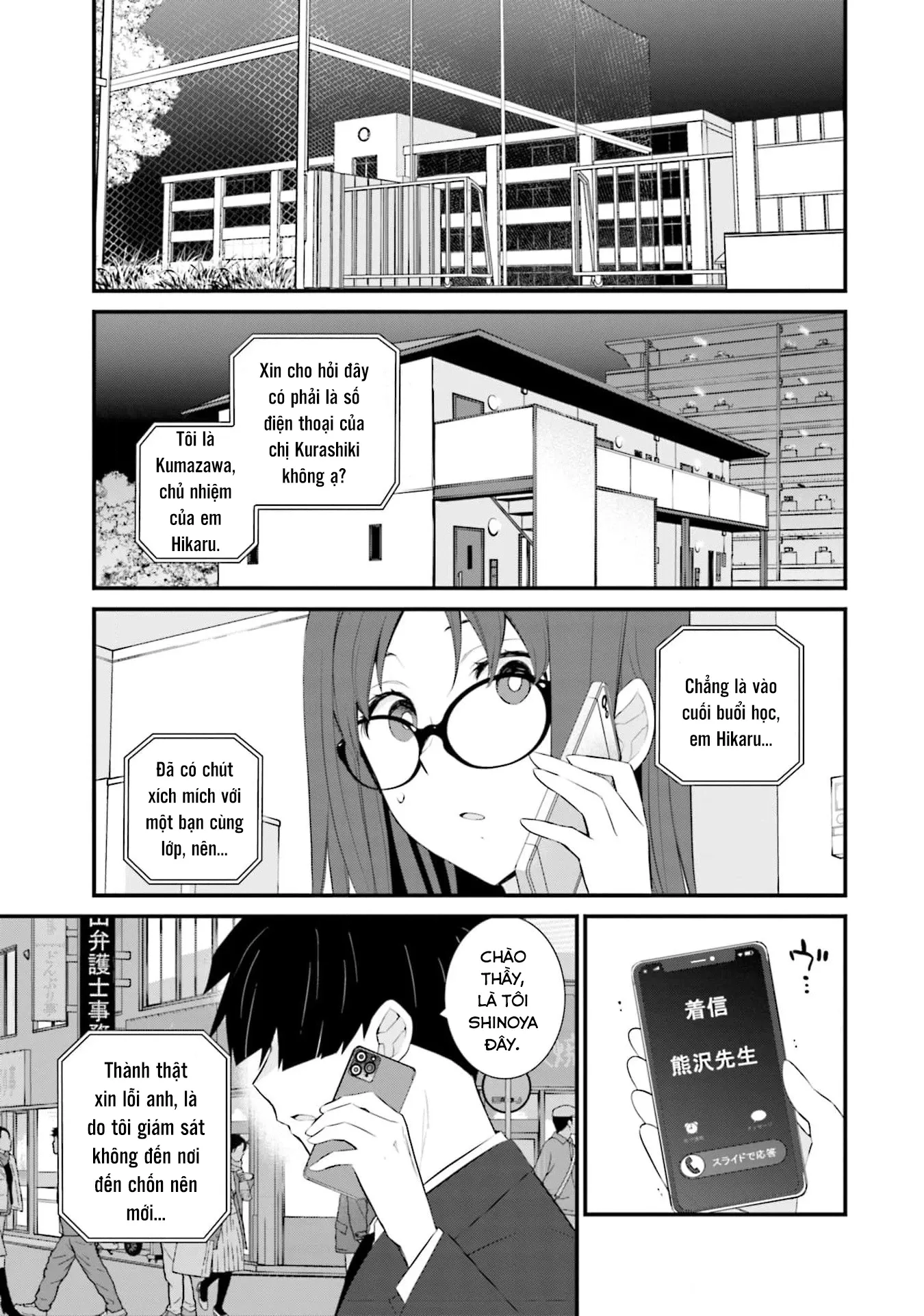 Một gia đình như vậy có đáng để giữ lại không? - Chapter 56 - Page 21