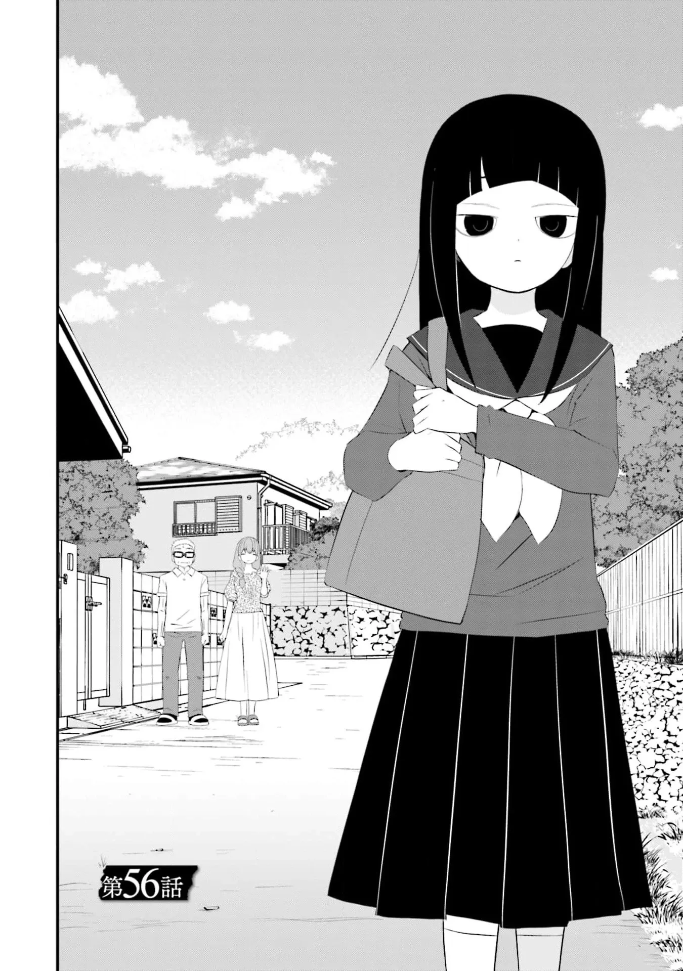 Một gia đình như vậy có đáng để giữ lại không? - Chapter 56 - Page 4