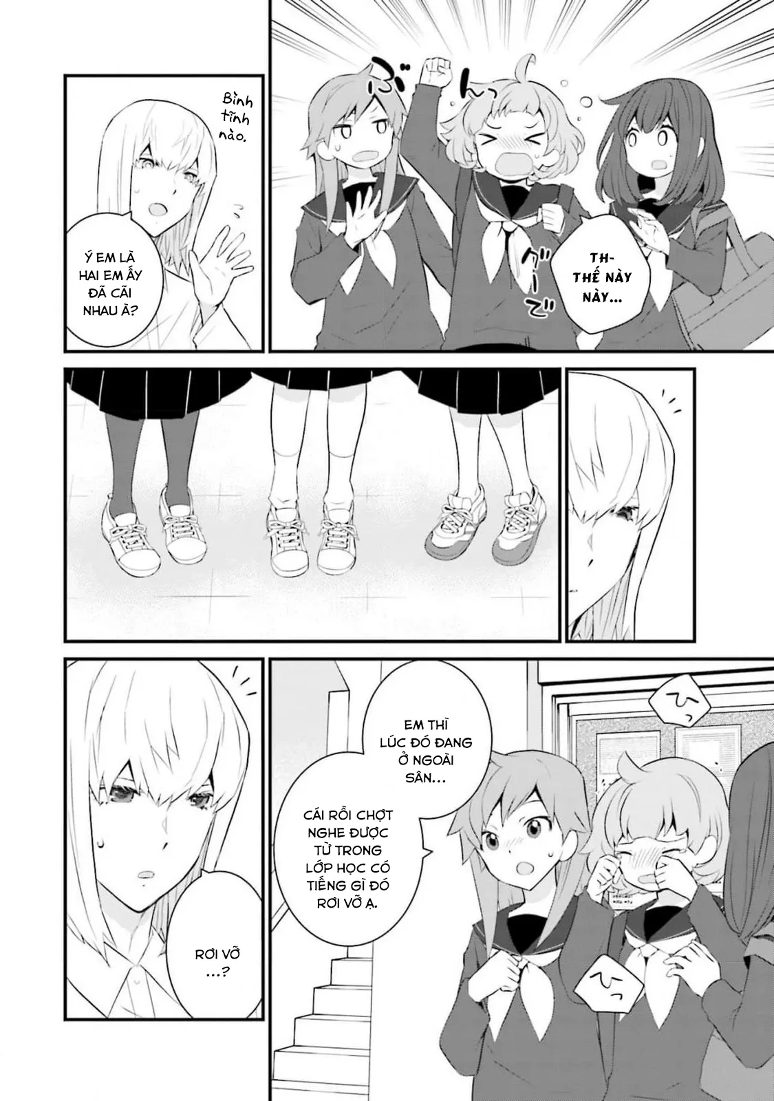 Một gia đình như vậy có đáng để giữ lại không? - Chapter 57 - Page 13