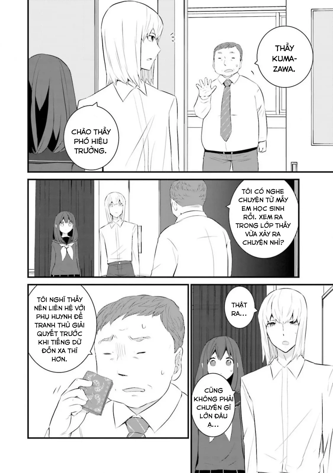 Một gia đình như vậy có đáng để giữ lại không? - Chapter 57 - Page 21