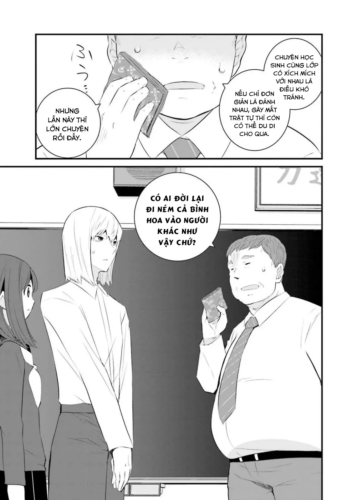 Một gia đình như vậy có đáng để giữ lại không? - Chapter 57 - Page 22