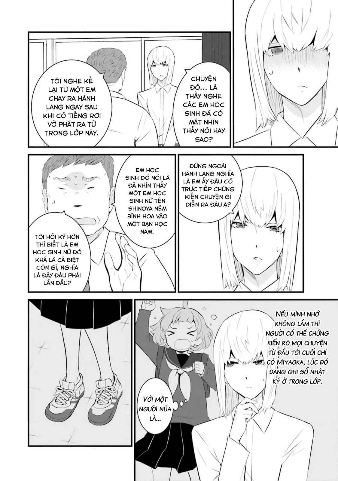 Một gia đình như vậy có đáng để giữ lại không? - Chapter 57 - Page 23