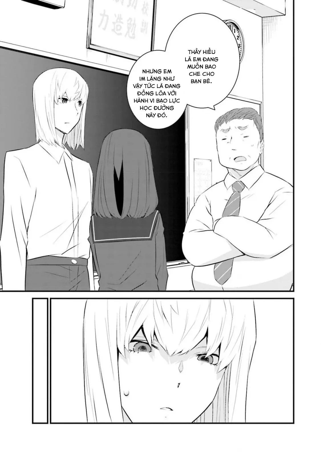 Một gia đình như vậy có đáng để giữ lại không? - Chapter 57 - Page 26