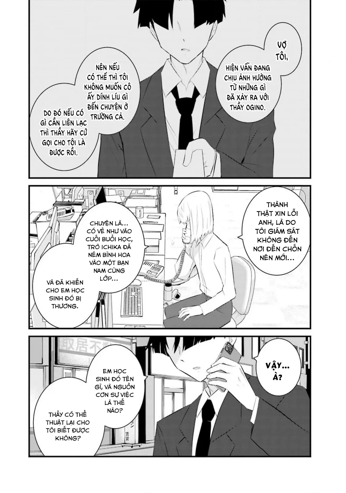 Một gia đình như vậy có đáng để giữ lại không? - Chapter 57 - Page 27