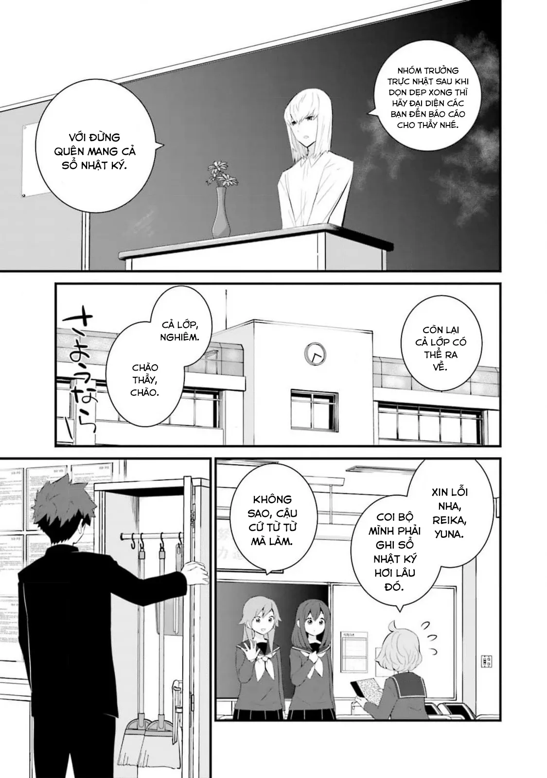 Một gia đình như vậy có đáng để giữ lại không? - Chapter 57 - Page 6