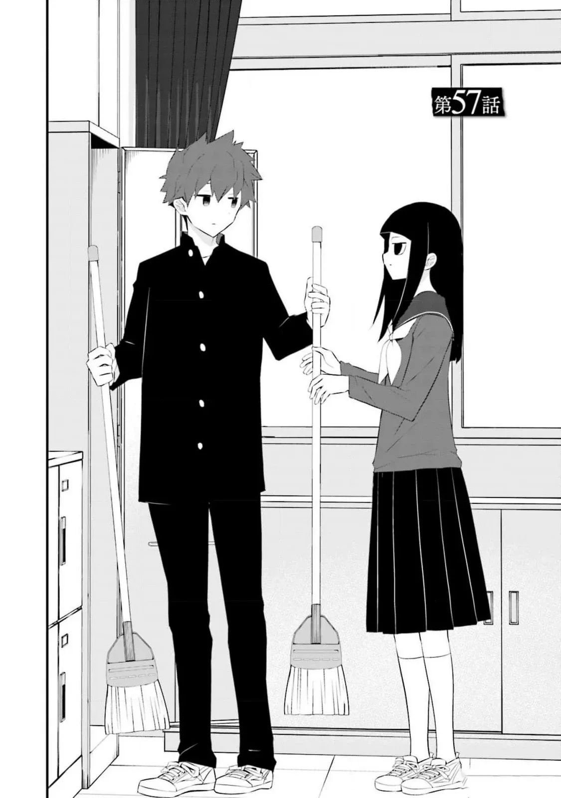 Một gia đình như vậy có đáng để giữ lại không? - Chapter 57 - Page 7