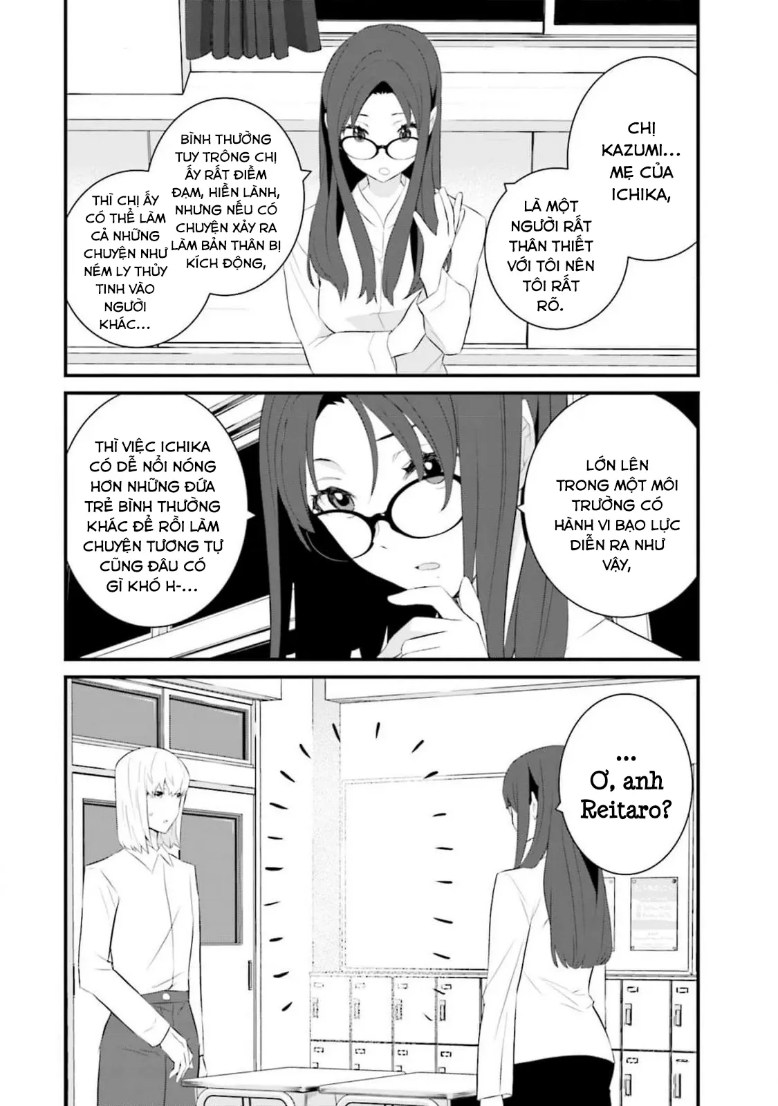 Một gia đình như vậy có đáng để giữ lại không? - Chapter 58 - Page 14