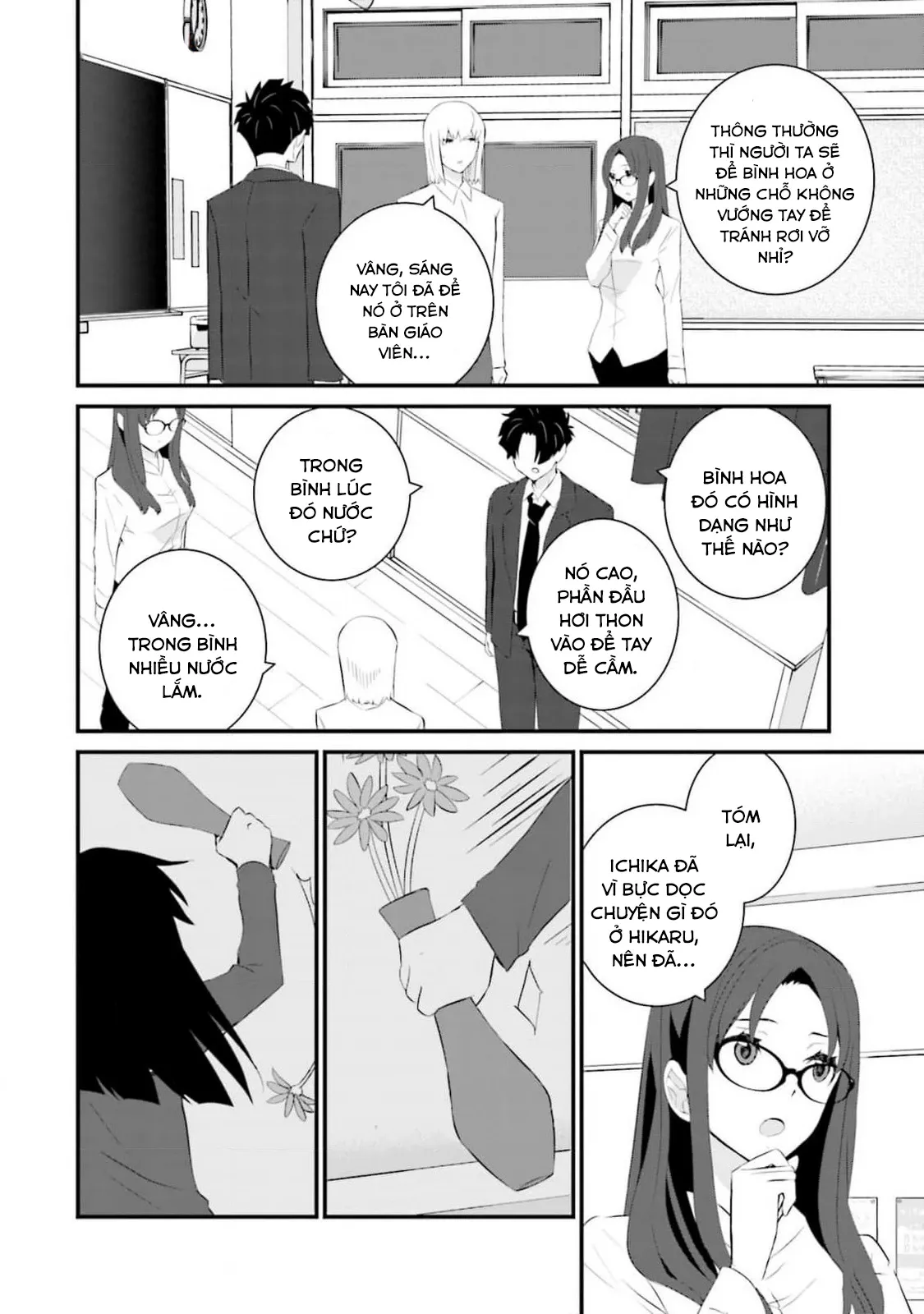 Một gia đình như vậy có đáng để giữ lại không? - Chapter 58 - Page 16