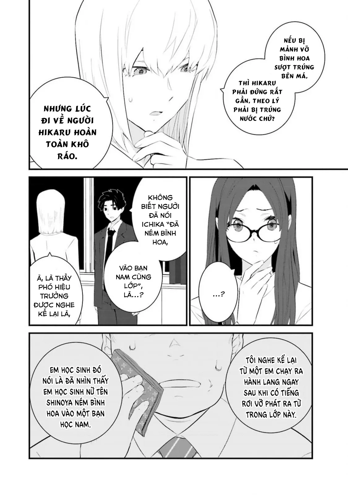 Một gia đình như vậy có đáng để giữ lại không? - Chapter 58 - Page 18