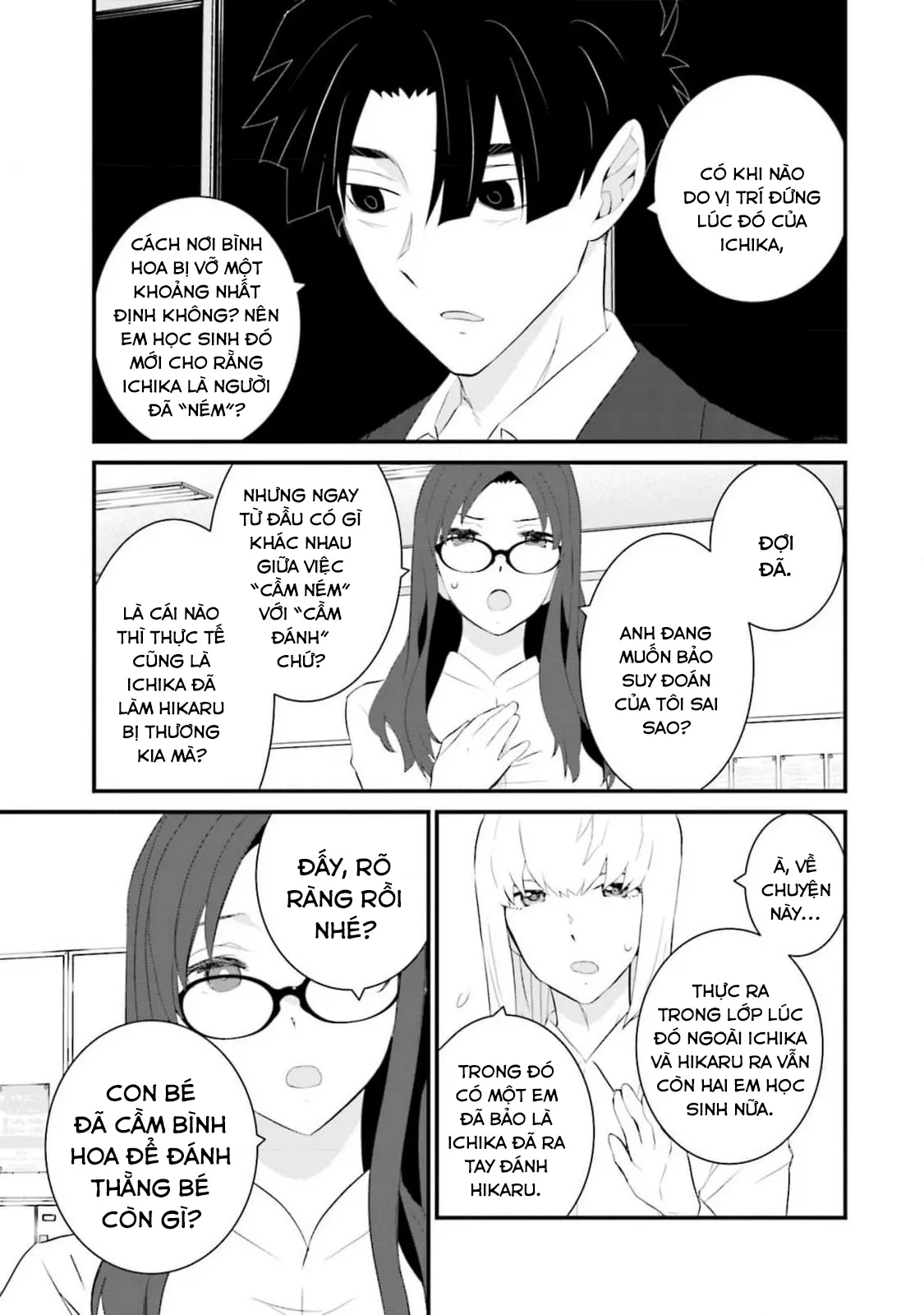 Một gia đình như vậy có đáng để giữ lại không? - Chapter 58 - Page 19