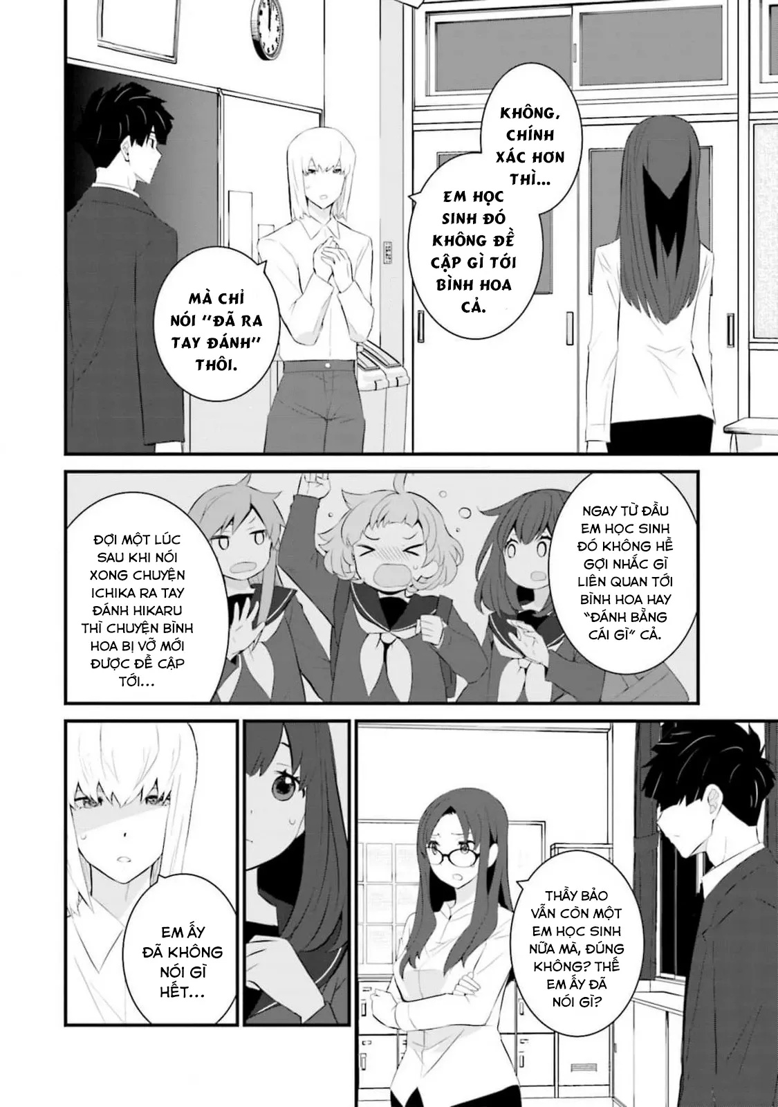 Một gia đình như vậy có đáng để giữ lại không? - Chapter 58 - Page 20