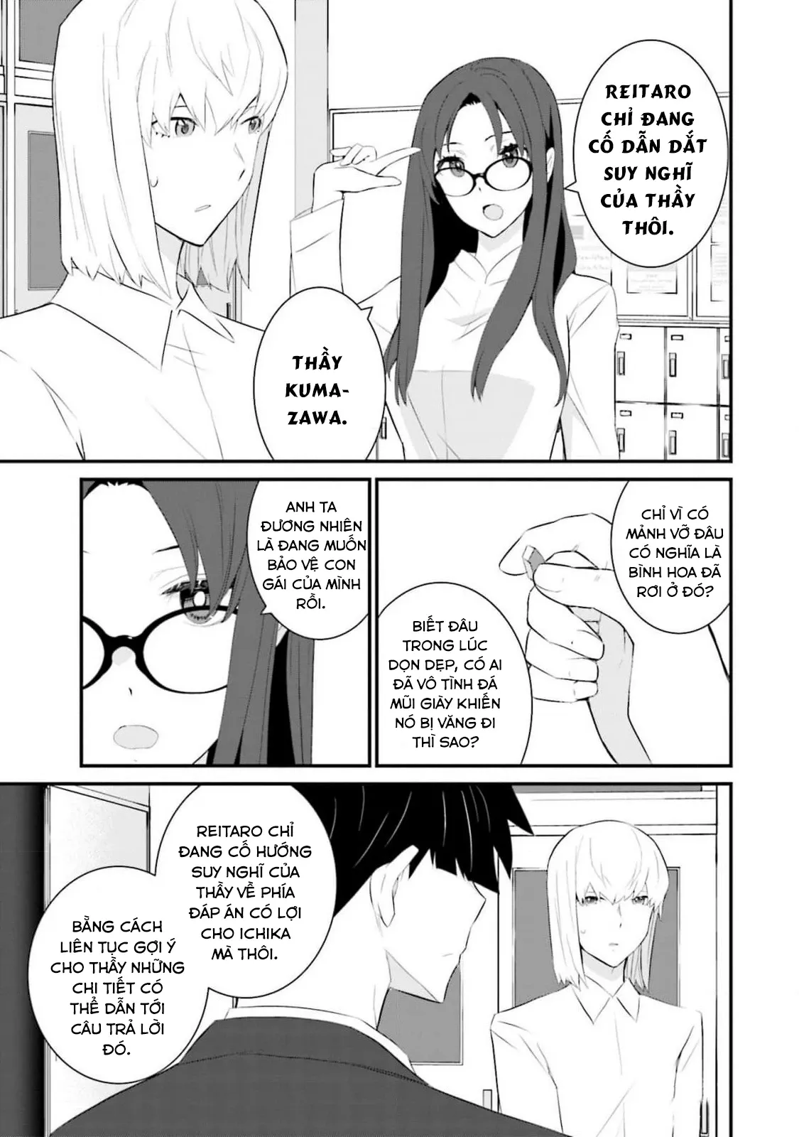 Một gia đình như vậy có đáng để giữ lại không? - Chapter 58 - Page 25