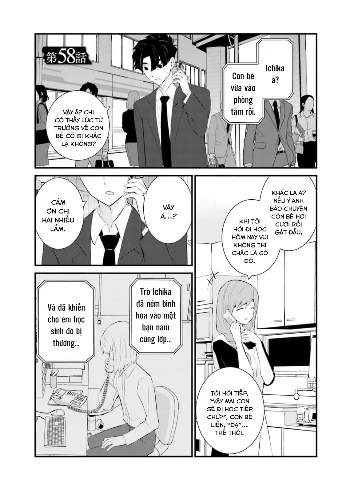 Một gia đình như vậy có đáng để giữ lại không? - Chapter 58 - Page 3