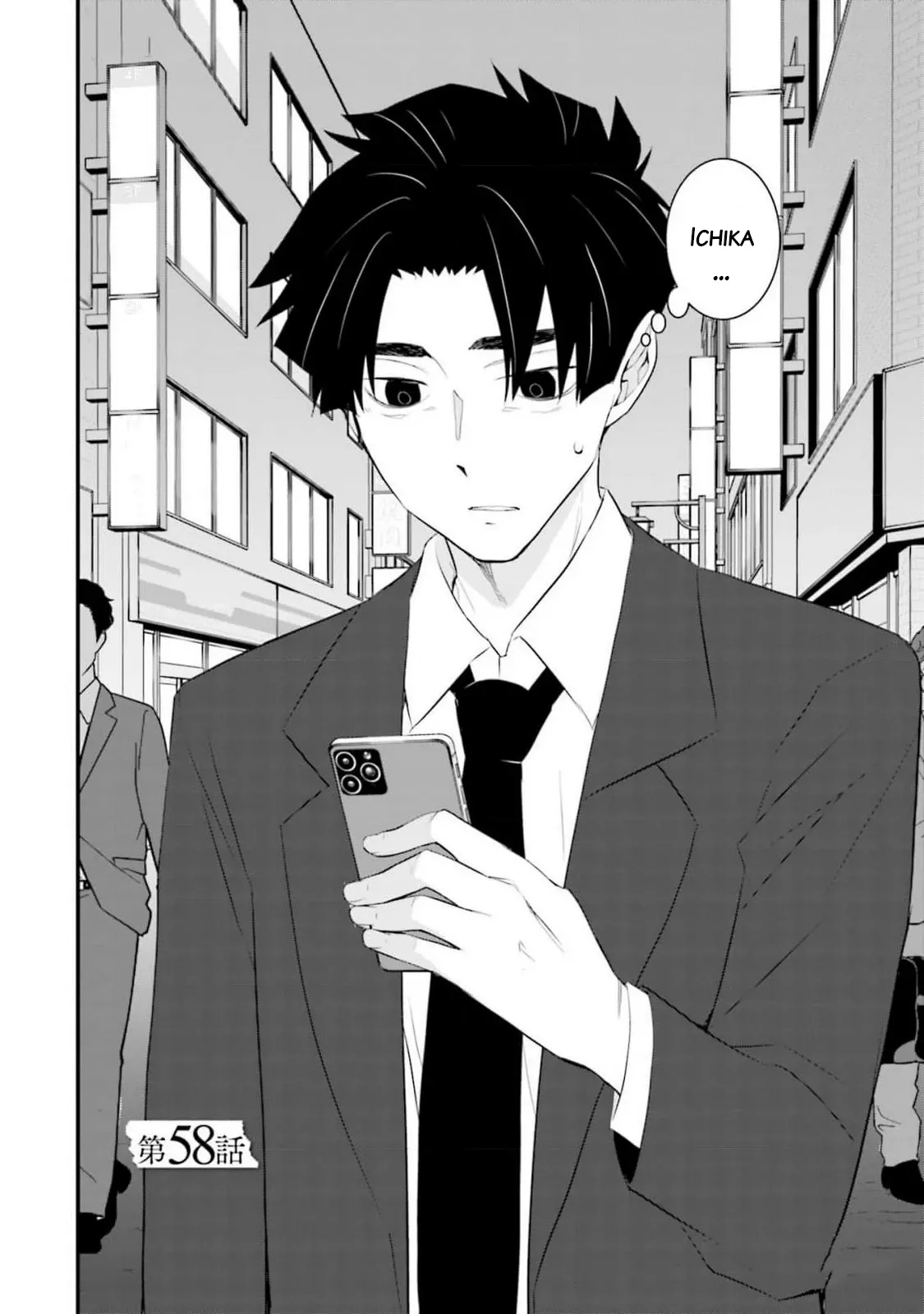 Một gia đình như vậy có đáng để giữ lại không? - Chapter 58 - Page 4