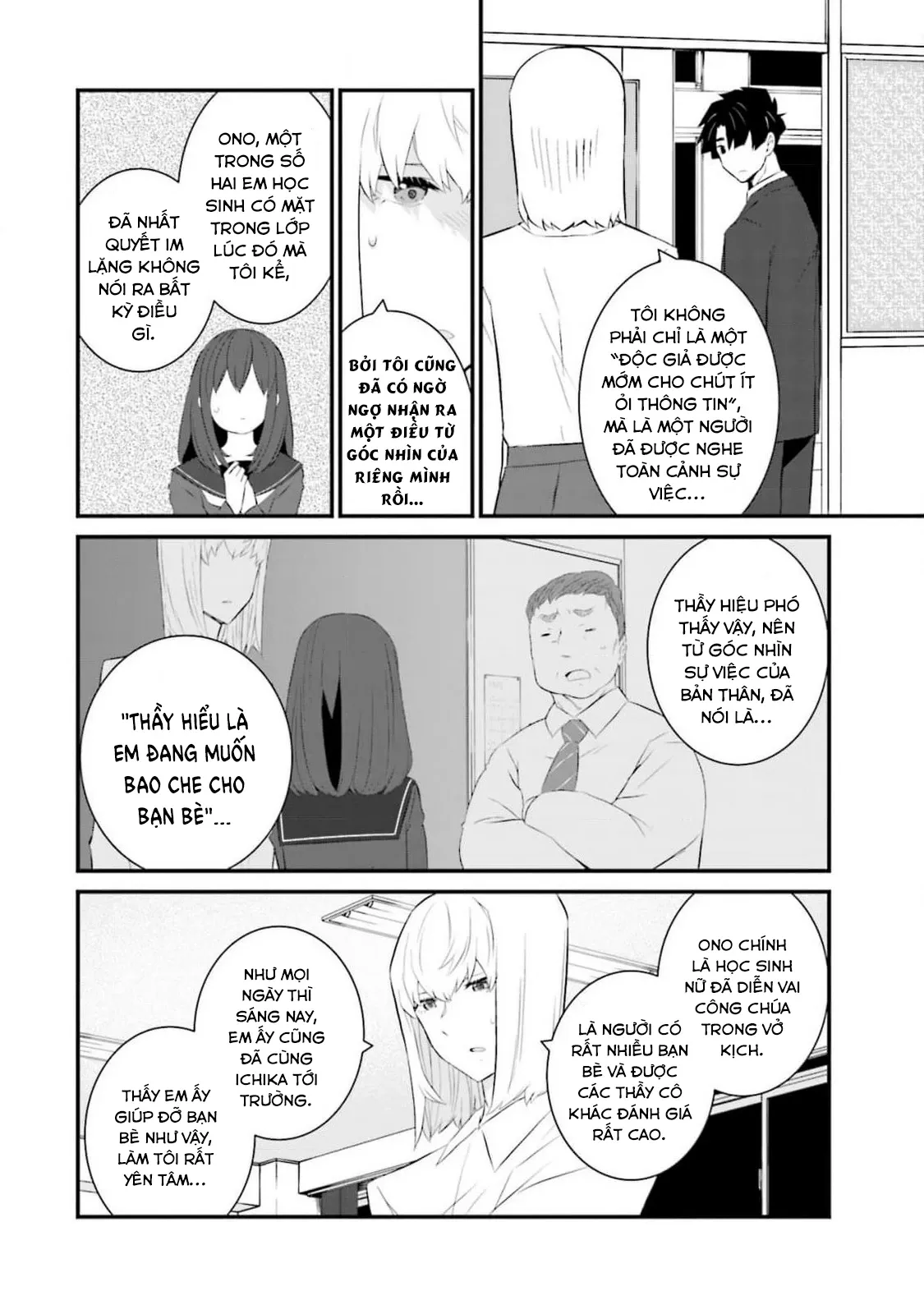 Một gia đình như vậy có đáng để giữ lại không? - Chapter 59 - Page 10