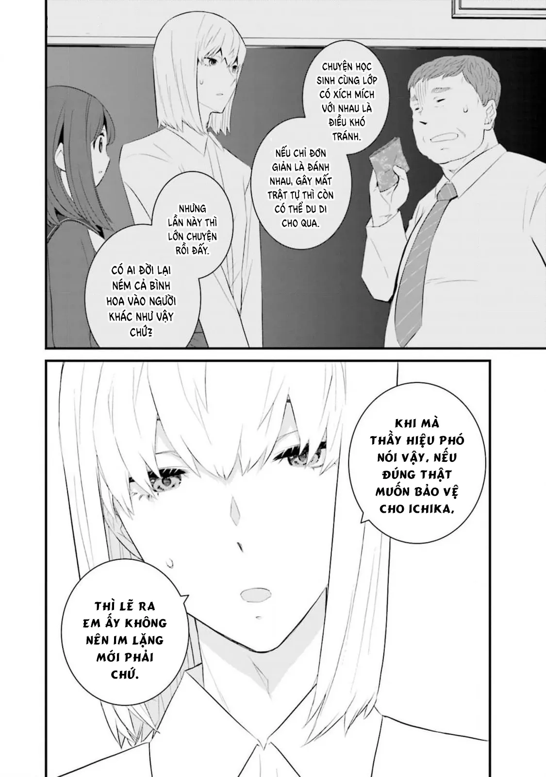 Một gia đình như vậy có đáng để giữ lại không? - Chapter 59 - Page 12