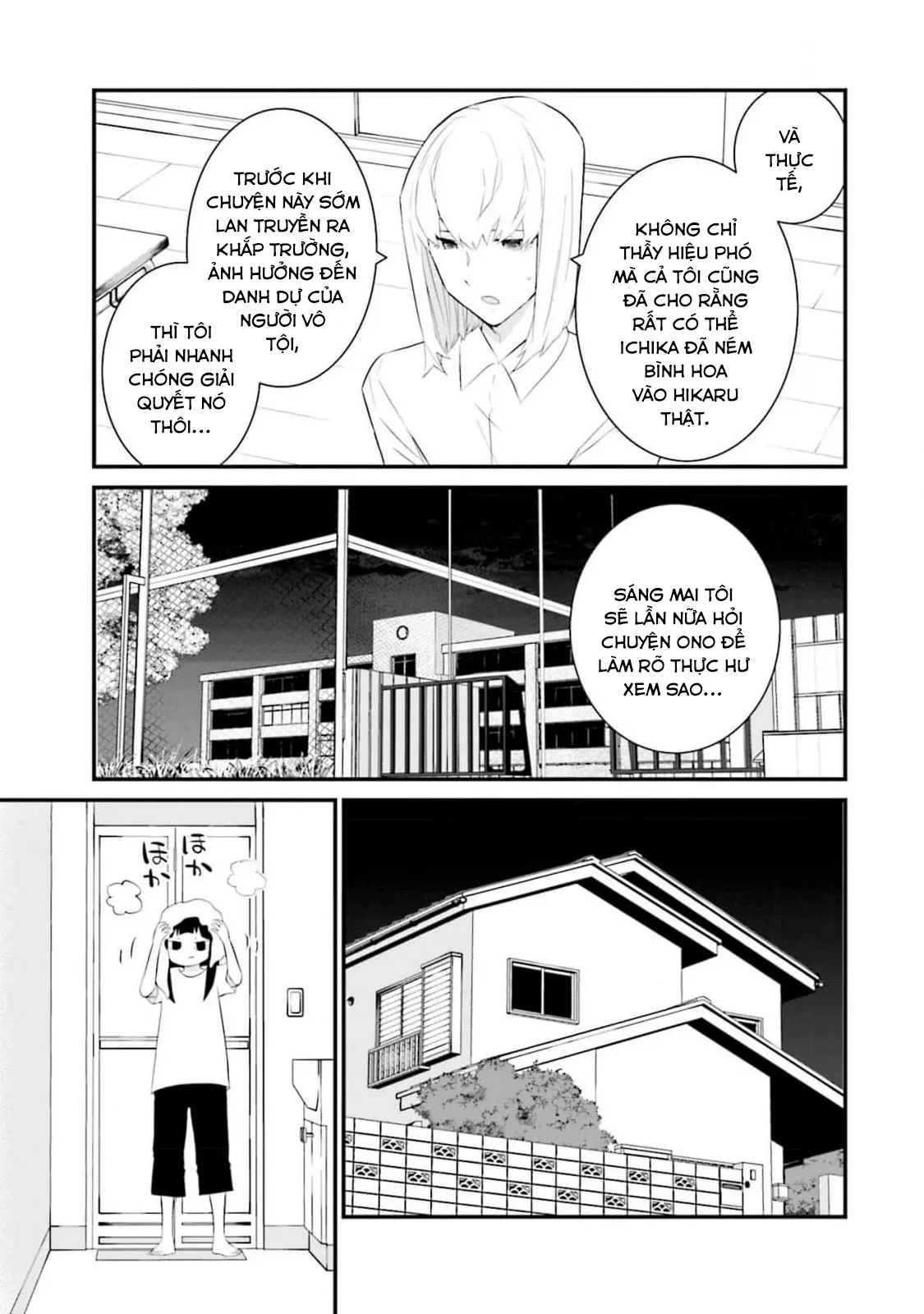 Một gia đình như vậy có đáng để giữ lại không? - Chapter 59 - Page 13