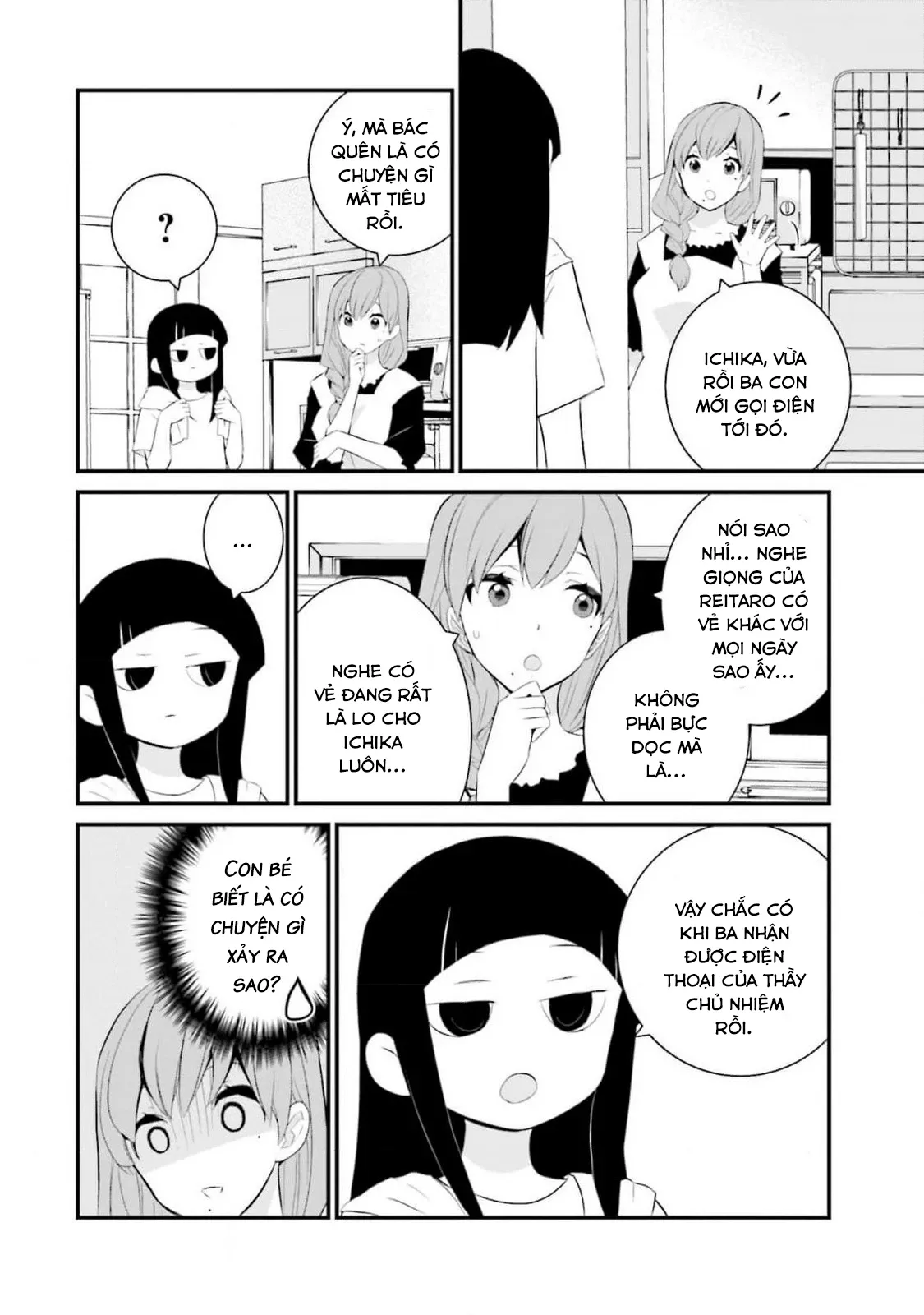 Một gia đình như vậy có đáng để giữ lại không? - Chapter 59 - Page 14