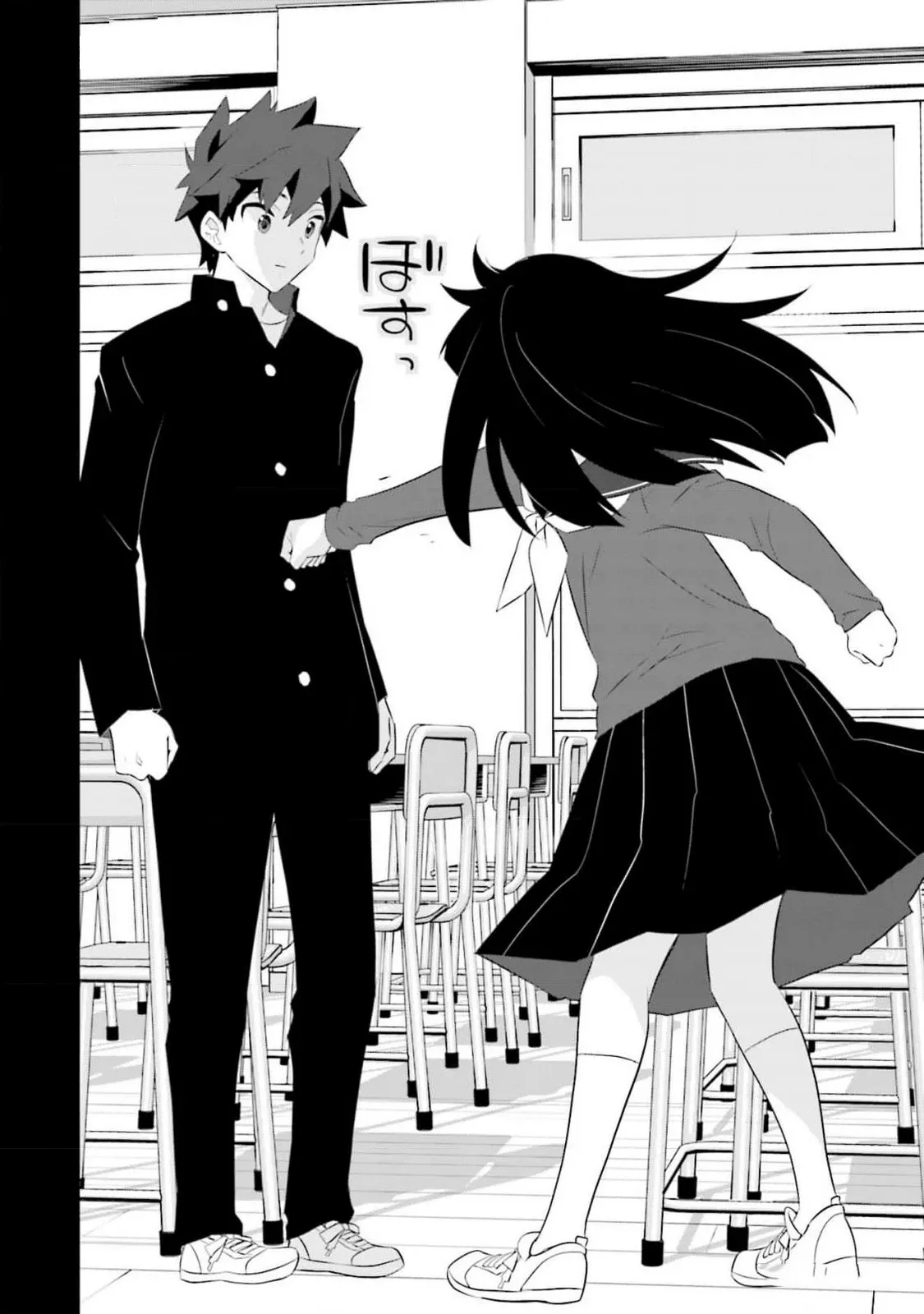 Một gia đình như vậy có đáng để giữ lại không? - Chapter 59 - Page 20